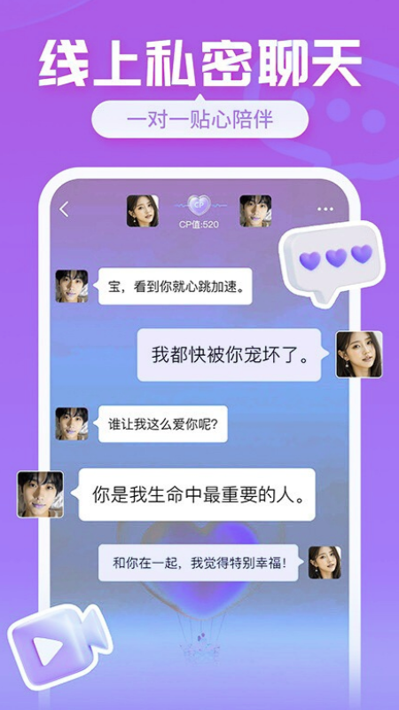轻绊app最新版下载