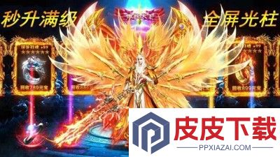 绿色征途装备打造攻略