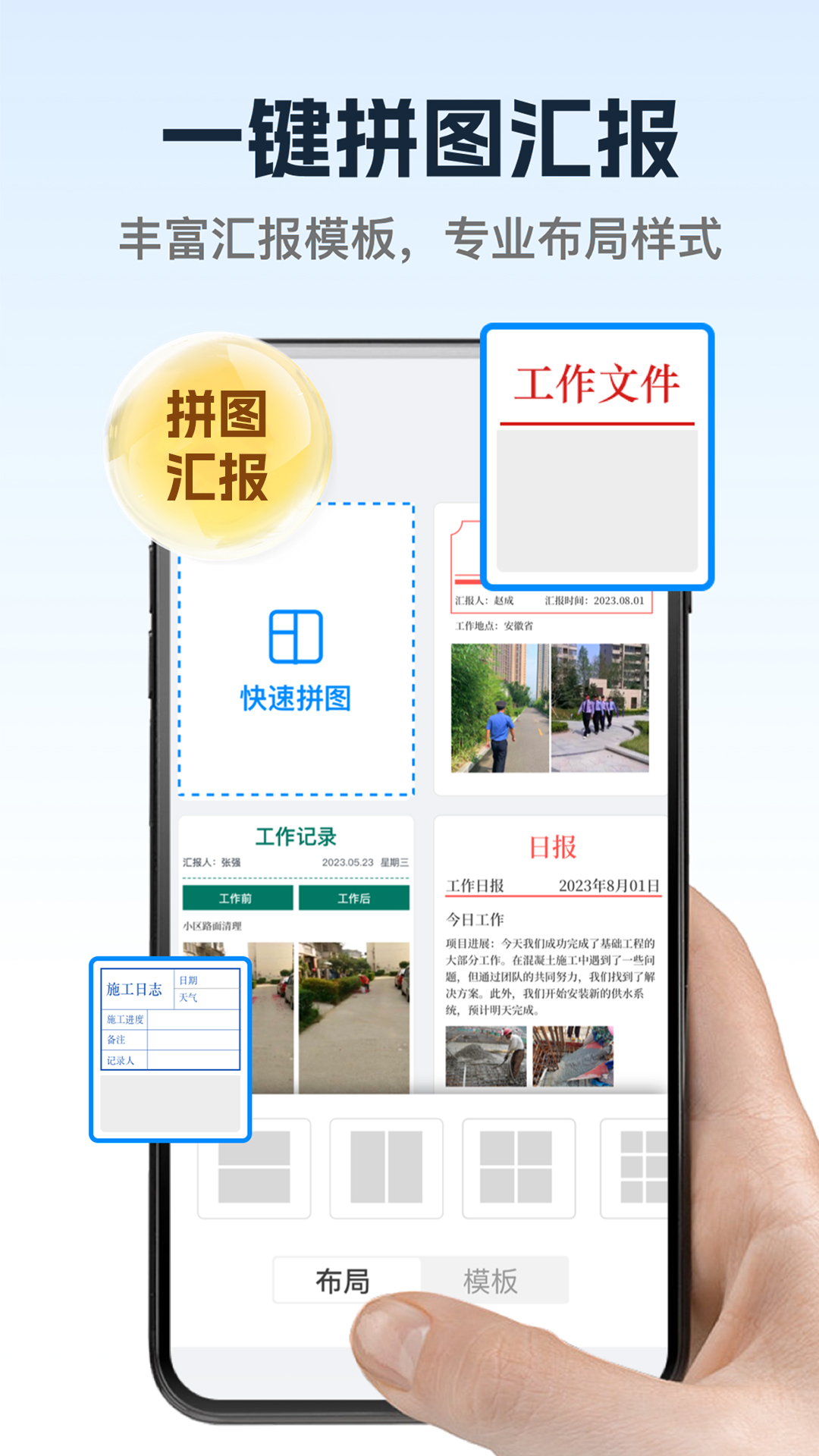 万能修改水印相机软件最新版下载