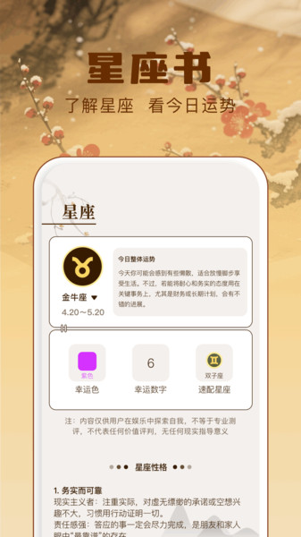 神吧吧app下载