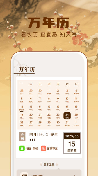 神吧吧app下载