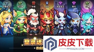 对战精灵最强5个角色