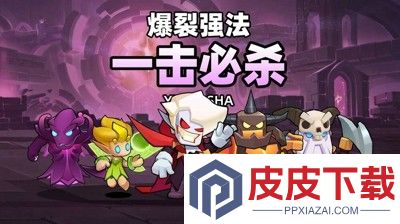 对战精灵阵容推荐