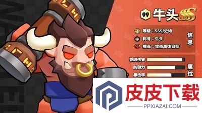 对战精灵阵容推荐