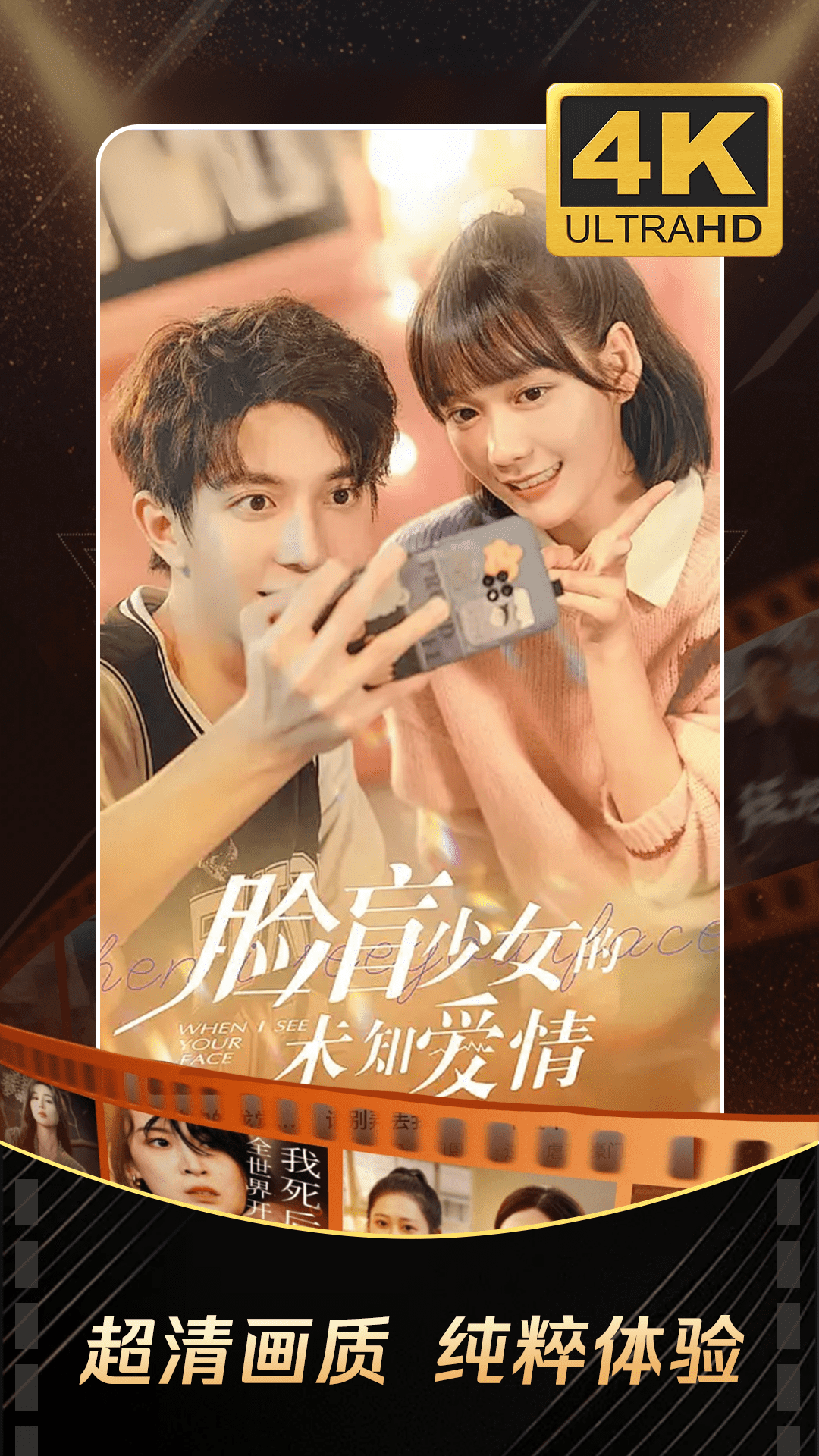 妙看免费短剧app官方版下载