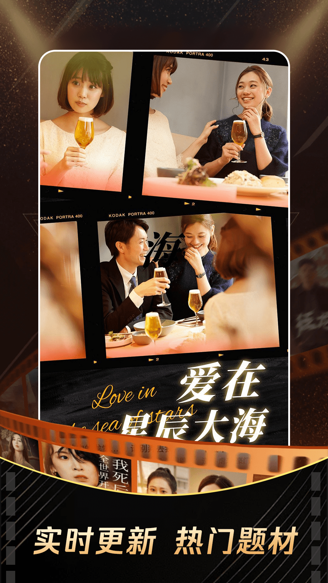 妙看免费短剧app官方版下载