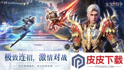 神火大陆永夜之王开服时间
