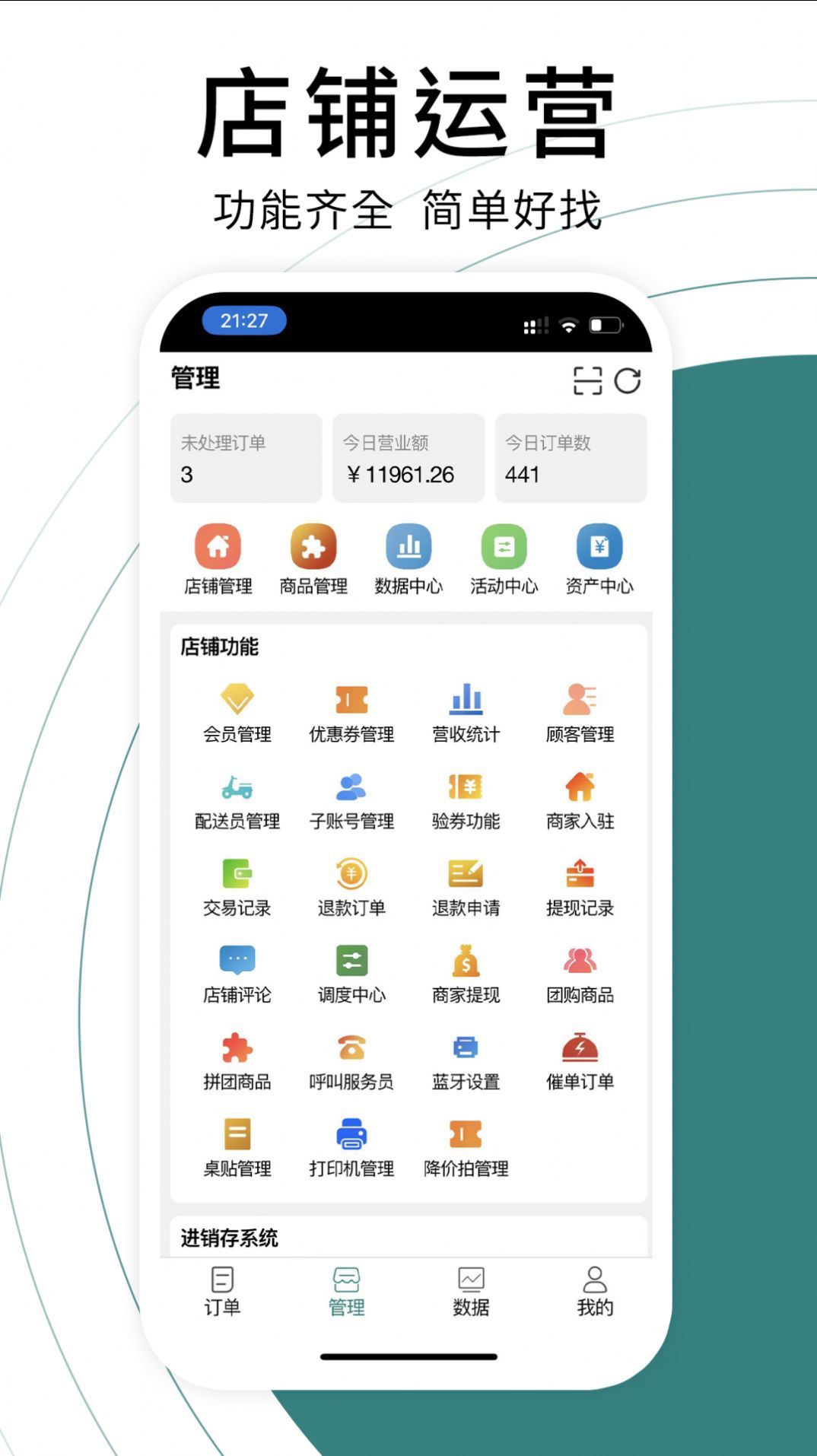 贝掌宝app安卓版下载