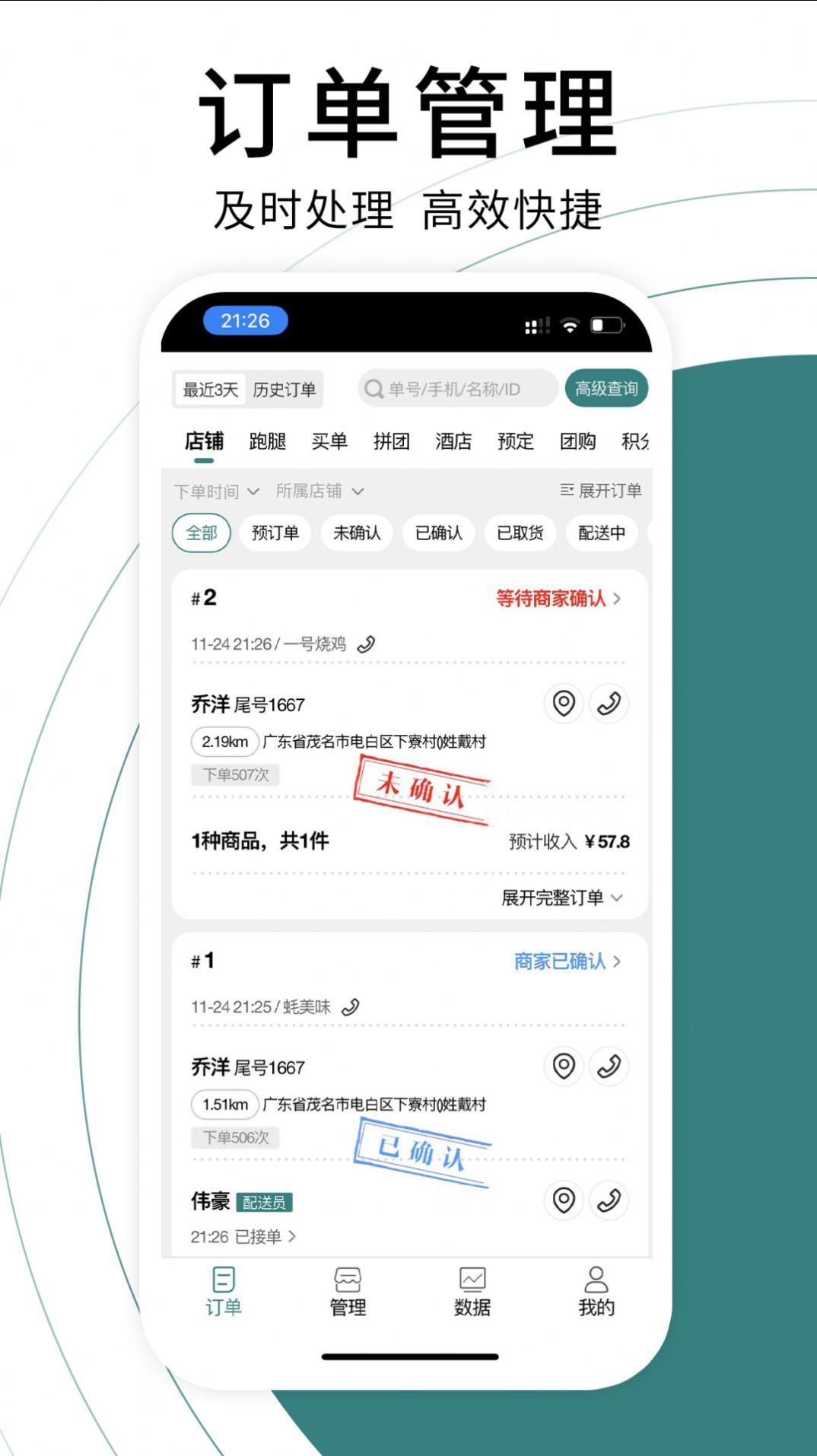 贝掌宝app安卓版下载