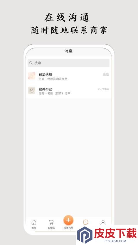 布导航app破解版下载
