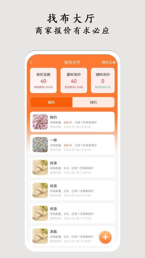 布导航app破解版下载