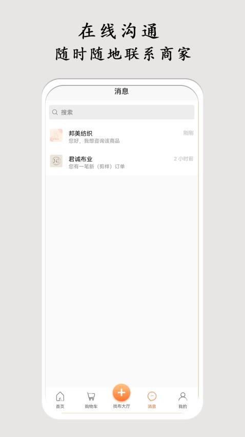 布导航app破解版下载
