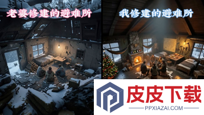 无尽冬日内置mod作弊菜单