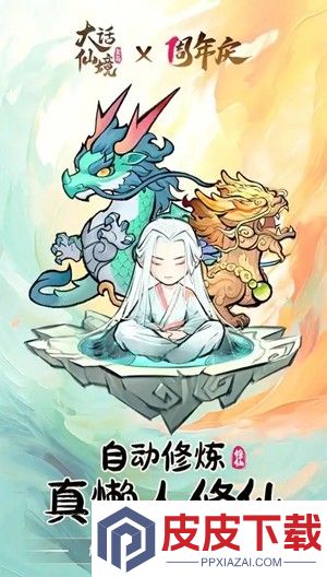神器传说兑换码12月最新