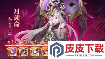 闪烁之光破解版内购免费