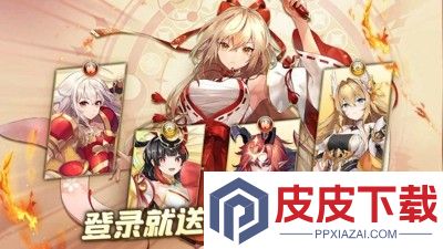 闪烁之光破解版内购免费