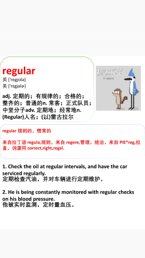沪江开心词典APP官方版下载安装