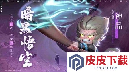 小小仙王平民最强英雄