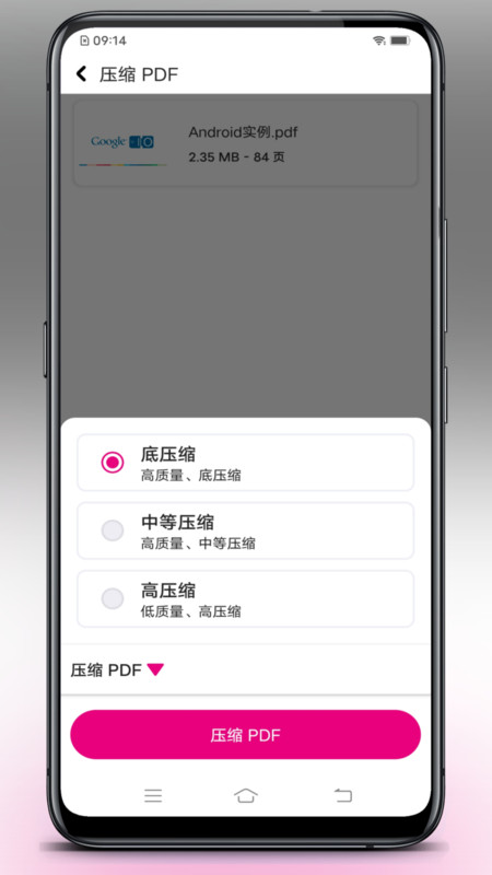 壹龙PDF转换软件下载