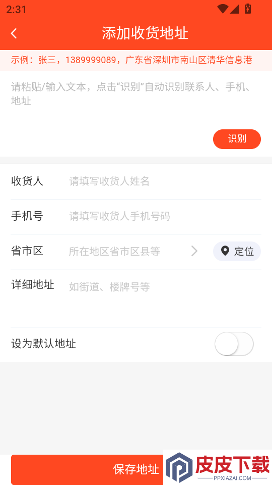 御品堂养生阁APP官网版下载