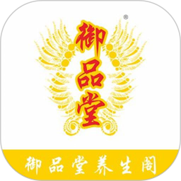 御品堂养生阁手机版