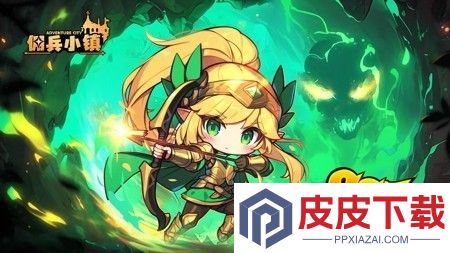 佣兵小镇2025永久礼包码