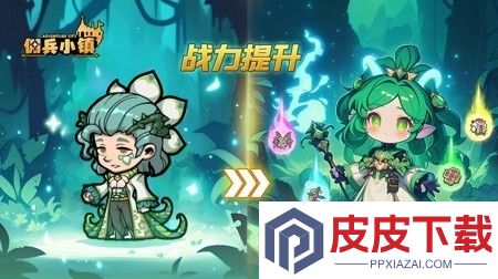 佣兵小镇2025永久礼包码