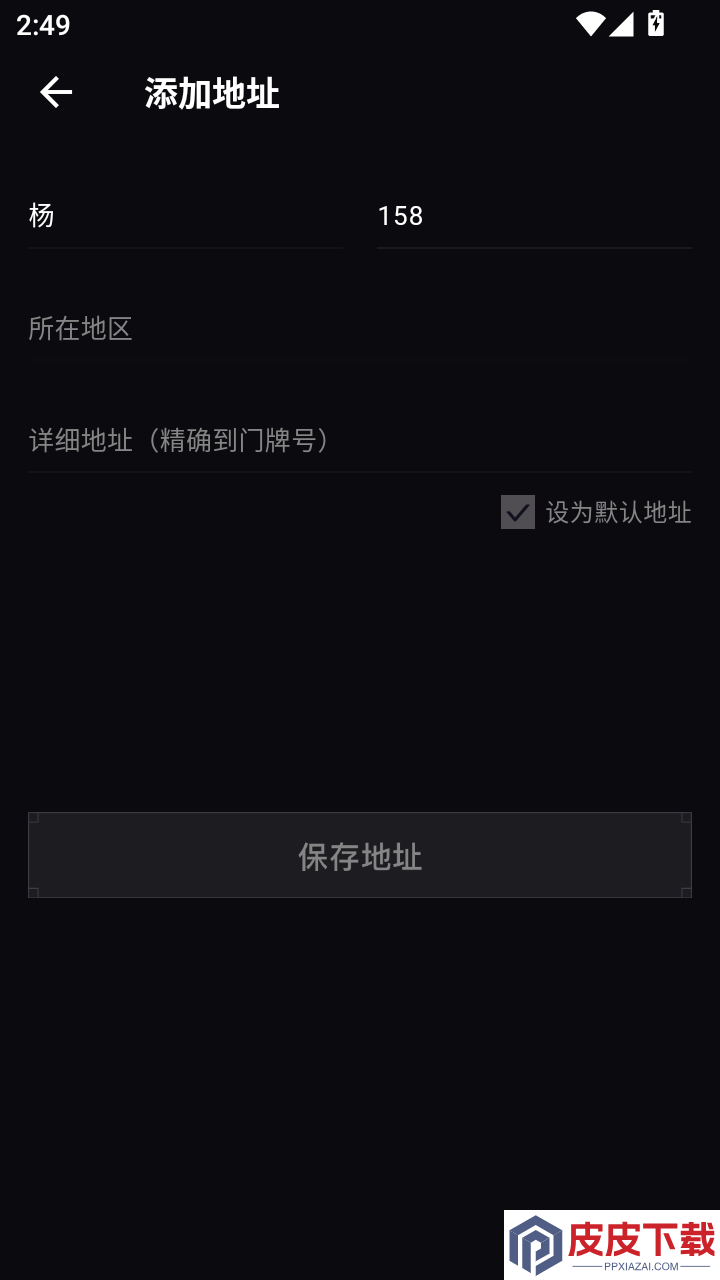 魔力淘淘app下载