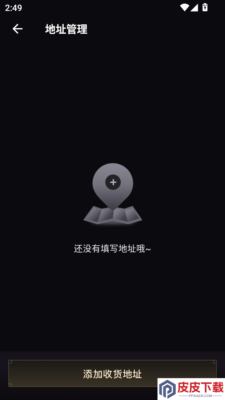 魔力淘淘app下载