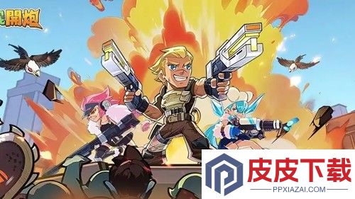 向僵尸开炮兑换码10000钻石在哪领