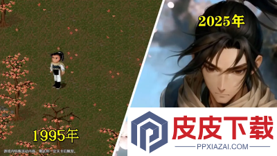 仙剑奇侠传新的开始隐藏成就