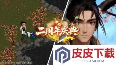 仙剑奇侠传新的开始隐藏成就