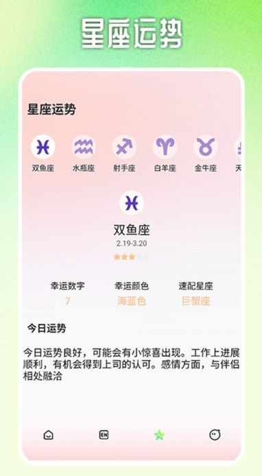messenger宝典app下载
