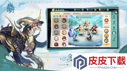 山海记2025礼包兑换码一览表