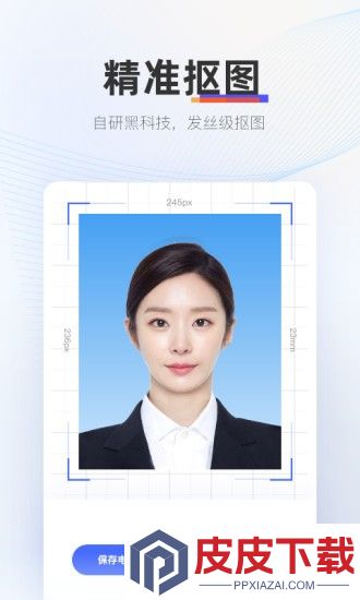 证照拍app破解版下载