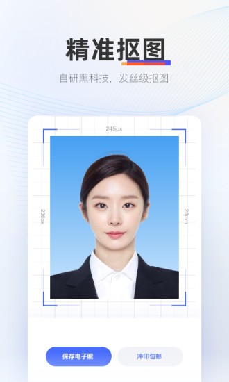 证照拍app破解版下载