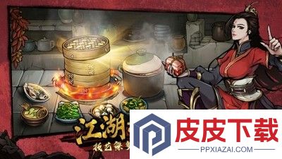 烟雨江湖菜谱大全及配方