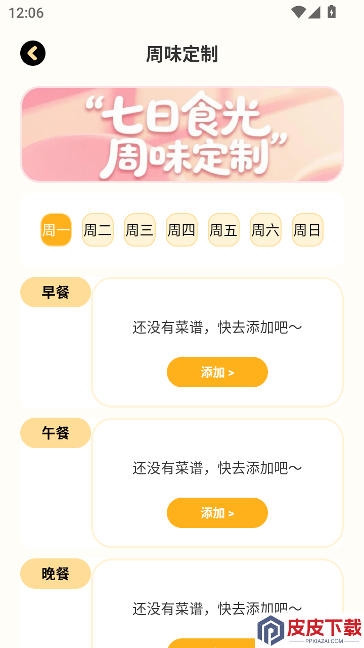 闪趣工坊app手机版下载