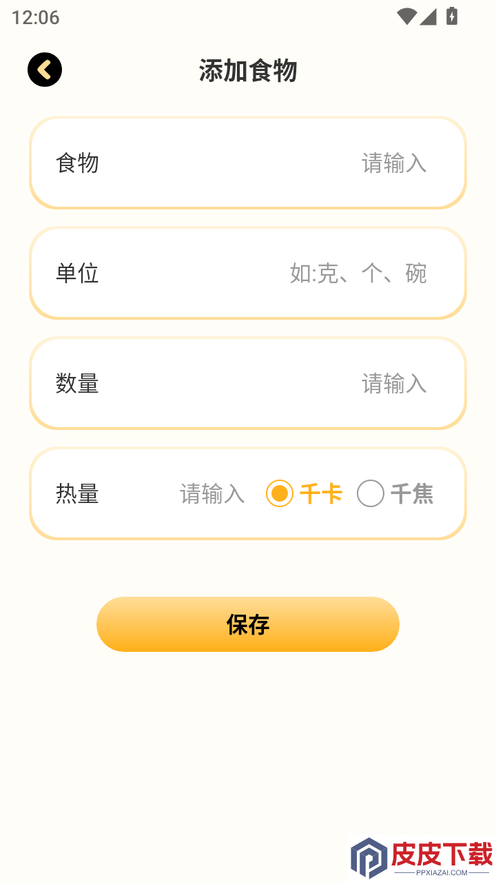 闪趣工坊app手机版下载