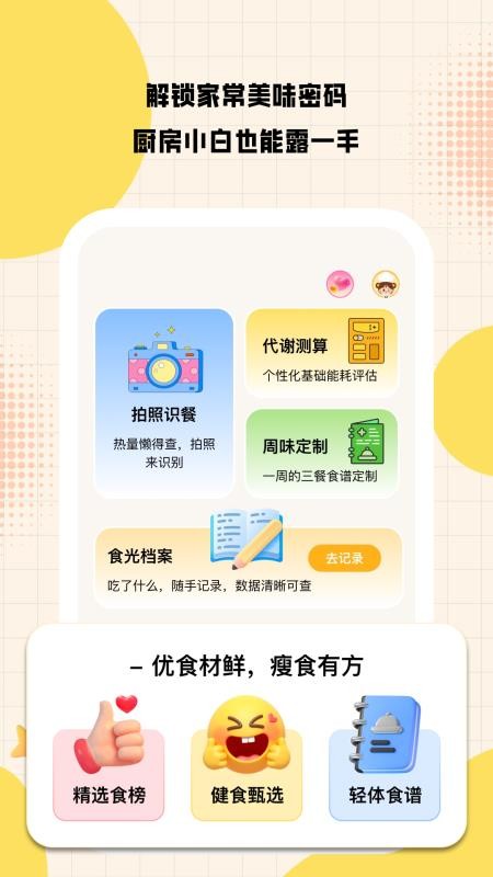 闪趣工坊app手机版下载