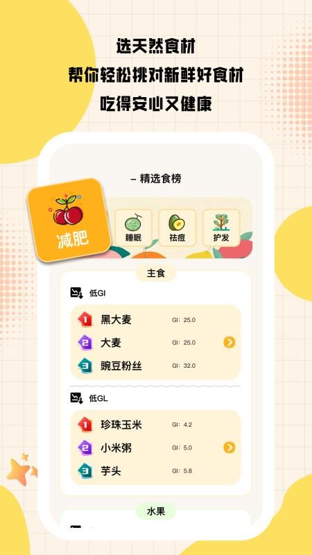 闪趣工坊app手机版下载
