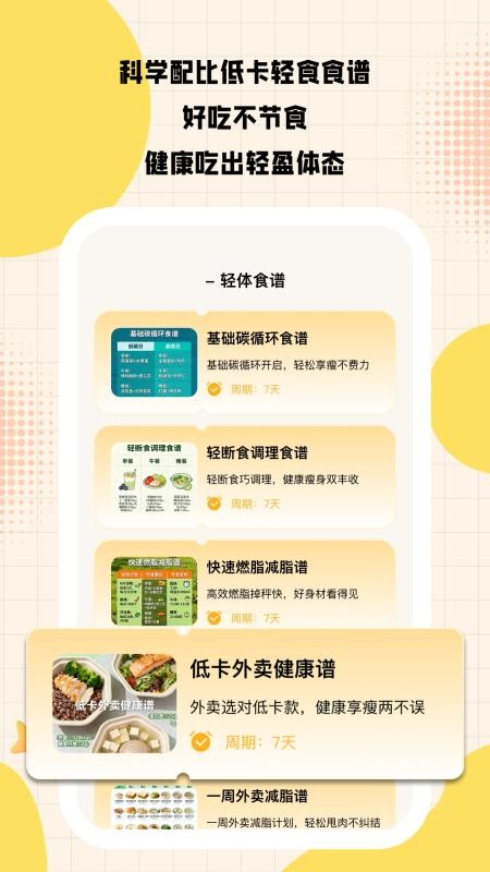 闪趣工坊app手机版下载