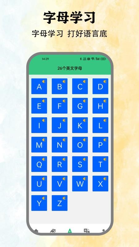 池馆社app免费版下载