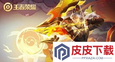 王者荣耀s42什么时候开始