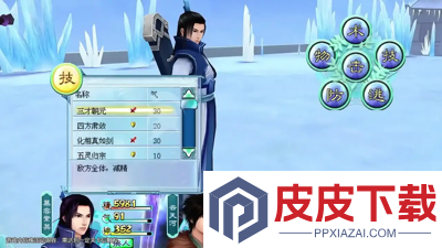 仙剑奇侠传新的开始兑换码