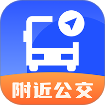 公交实时地铁查手机版