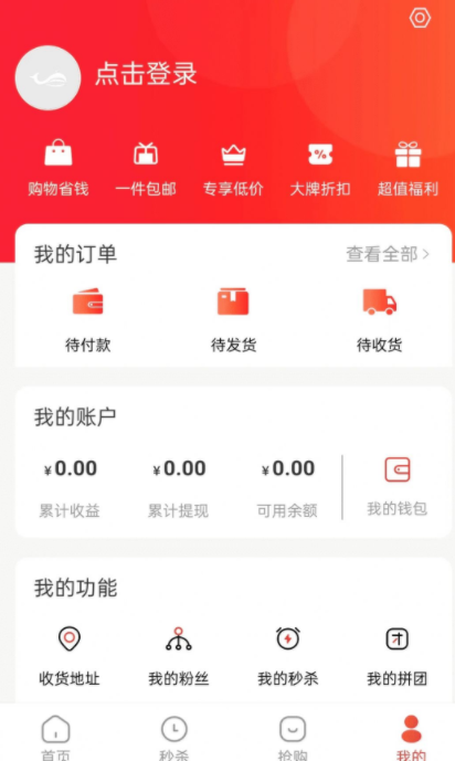 特鲸喜app官方版下载
