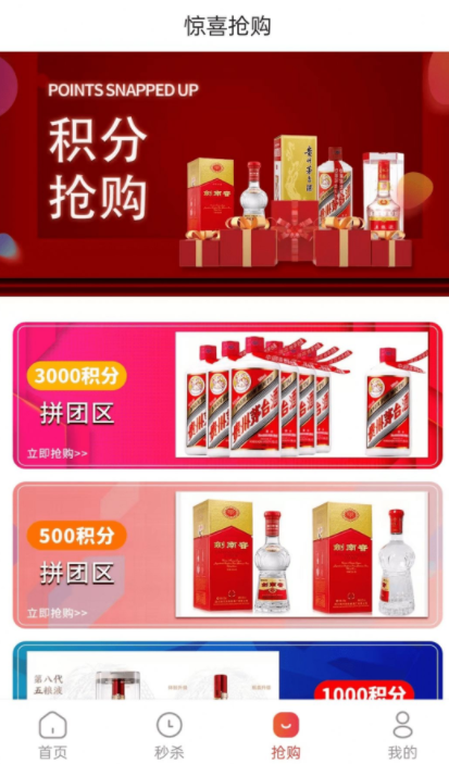 特鲸喜app官方版下载