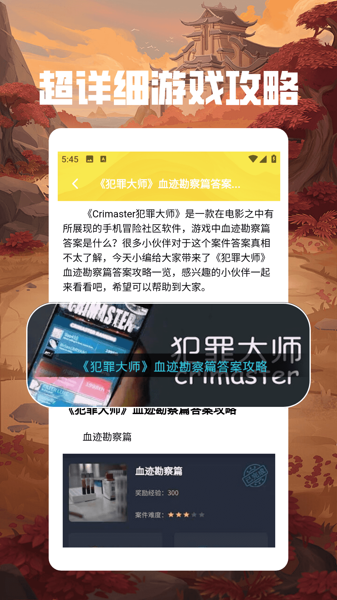 870游乐盒app下载