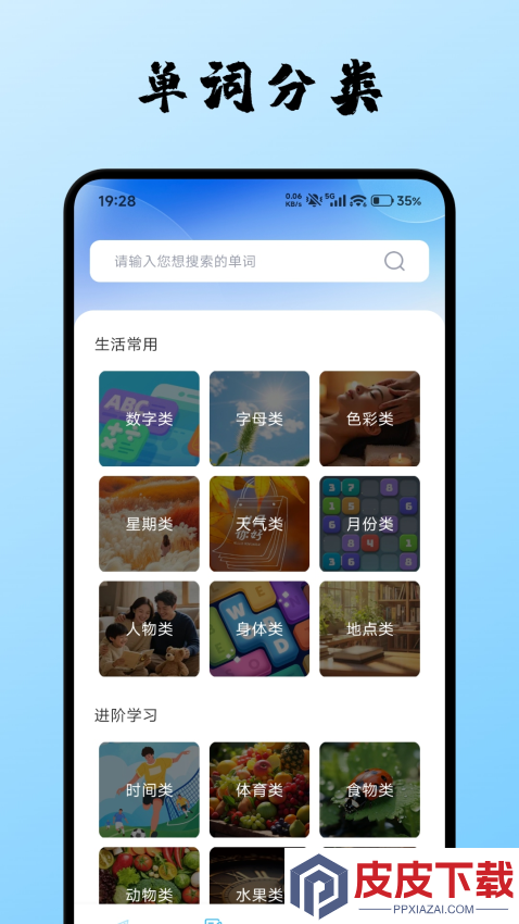 蚂蚁甄选APP官方版下载